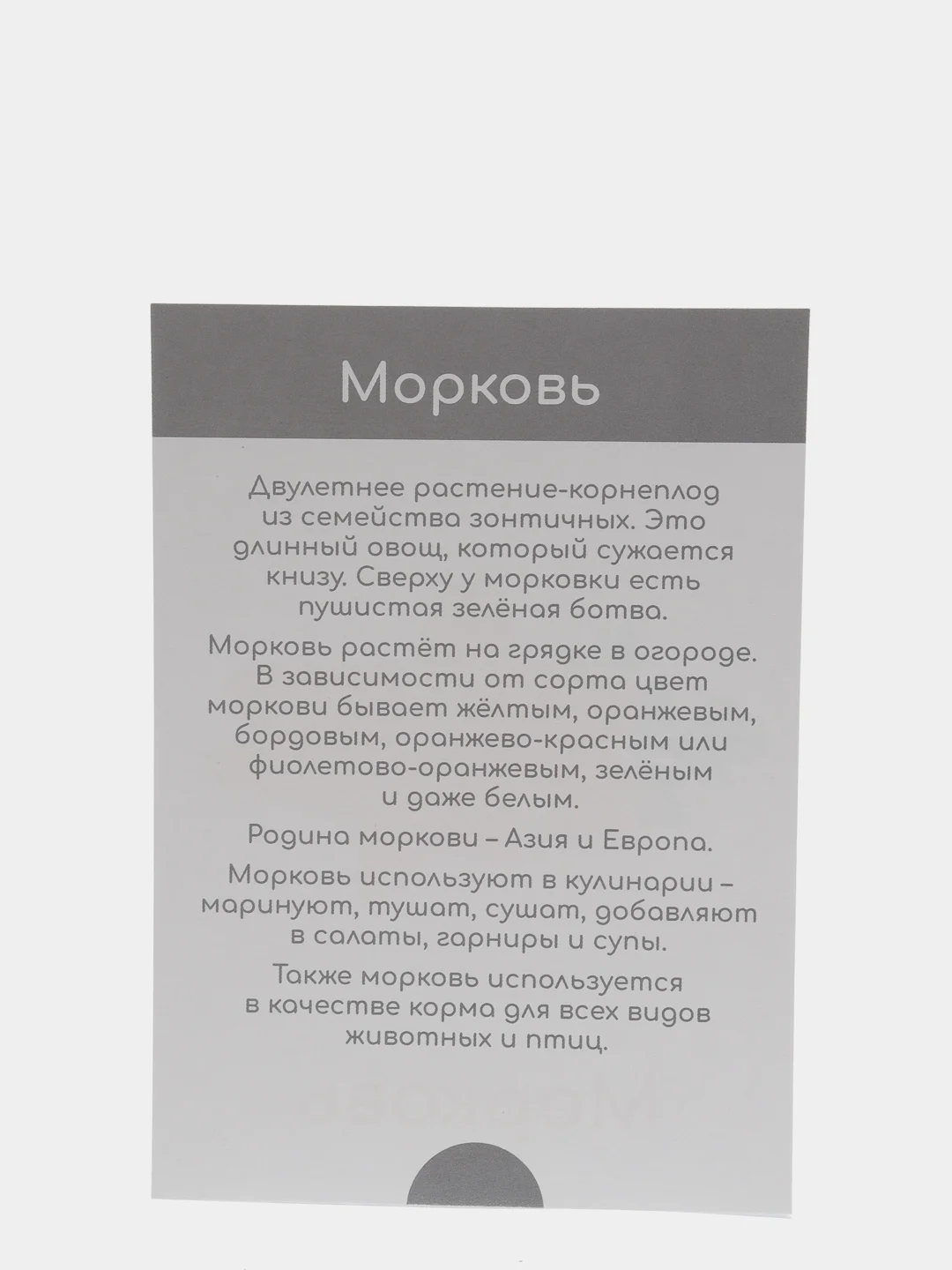 Зеленый набор карточек по методике Глена Домана, в ассортименте