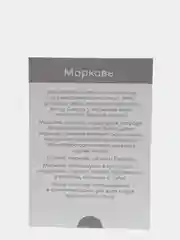 Зеленый набор карточек по методике Глена Домана, в ассортименте