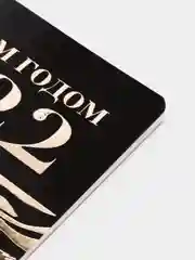 Блокнот в точку А5, 48 листов с тиснением
