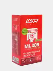 РАСКОКСОВЫВАНИЕ ДВИГАТЕЛЯ ML203 NOVATOR, 190 МЛ LAVR LN2506