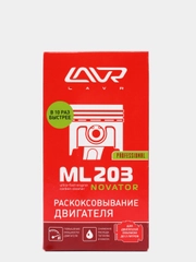 РАСКОКСОВЫВАНИЕ ДВИГАТЕЛЯ ML203 NOVATOR, 190 МЛ LAVR LN2506