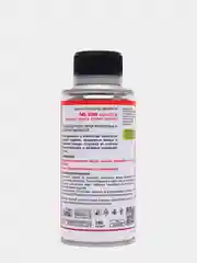 РАСКОКСОВЫВАНИЕ ДВИГАТЕЛЯ ML203 NOVATOR, 190 МЛ LAVR LN2506