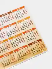 Календарь на магните "Символ года - Вид 3" тиснение, 2022 год, 15х11 см