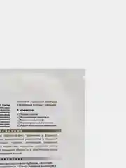 Тканевая маска для лица и шеи AXIOMA, Anti-age
