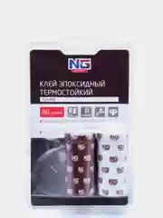 Клей эпоксидный New Galaxy "TERMO", 2-х компонентysq, термостойкий, +250 С, 80 гр