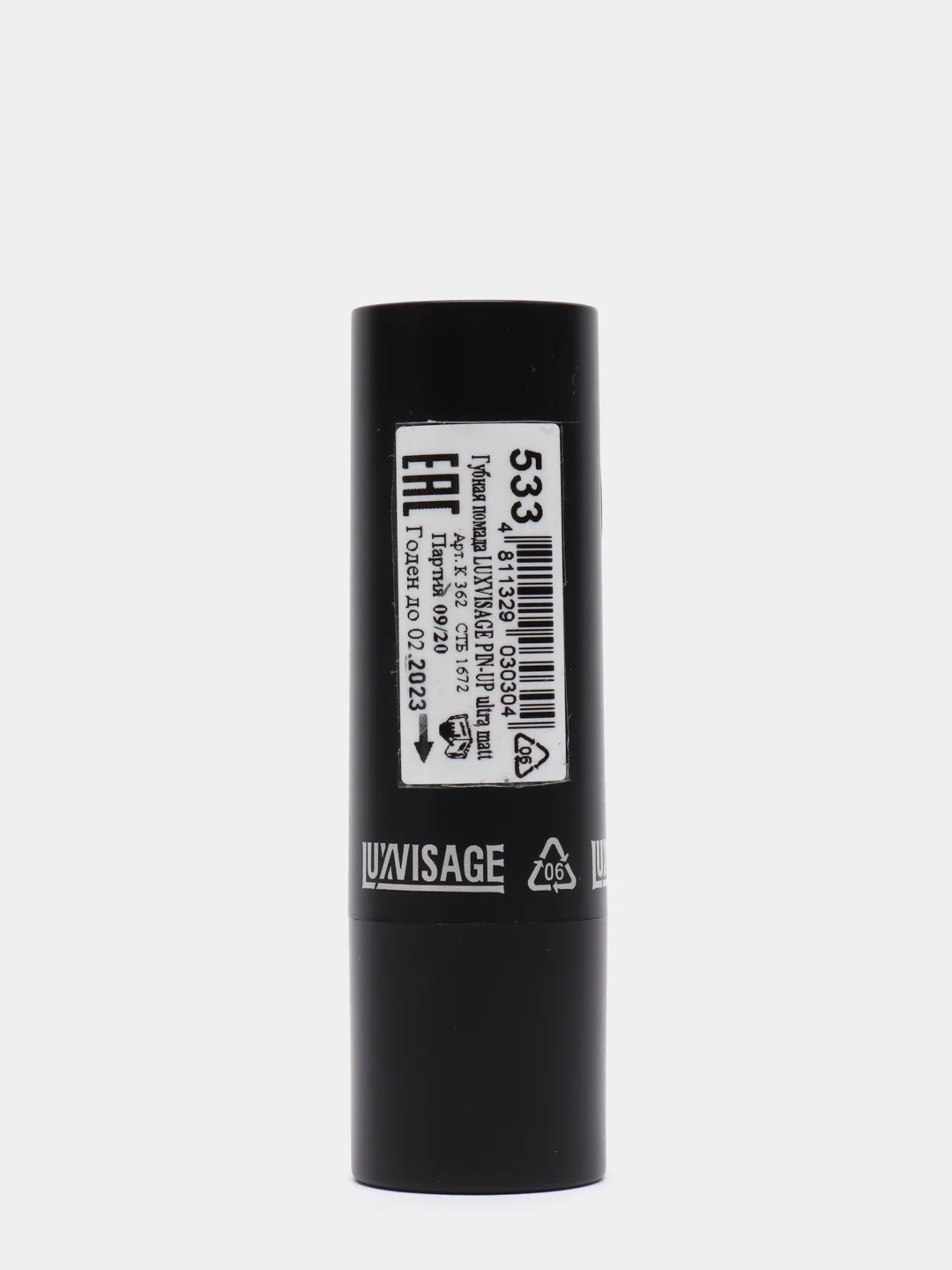 Коралловый губная помада LUXVISAGE PIN-UP ultra matt