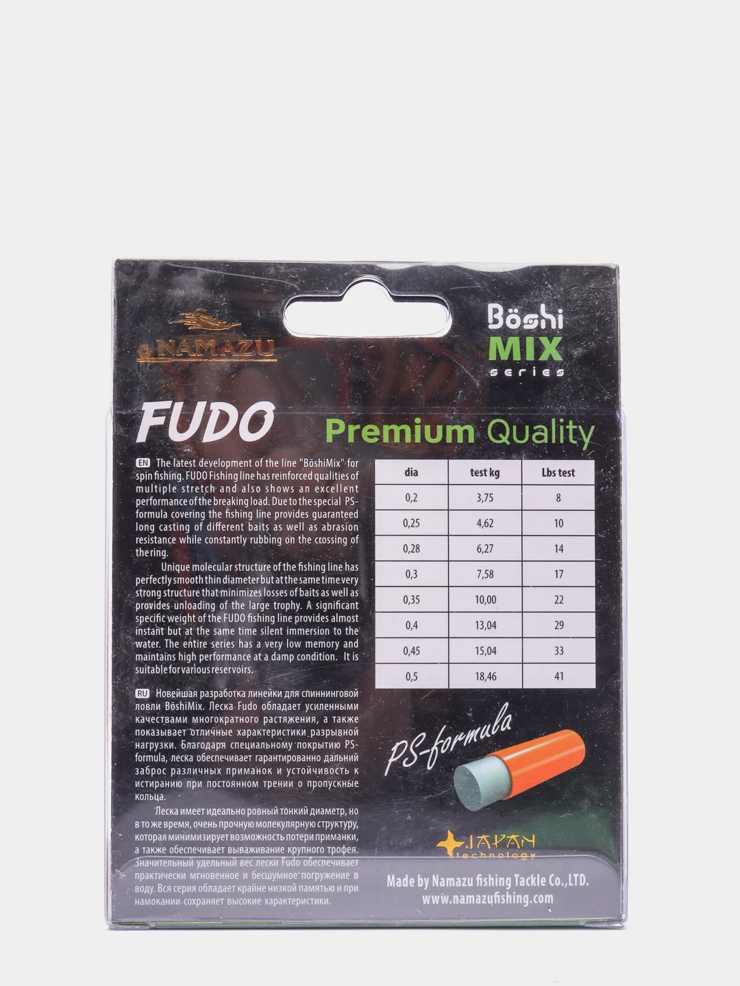 Леска Namazu Fudo, 100 м