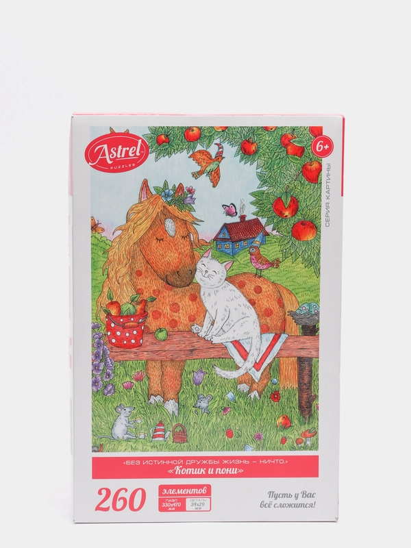 Пазл Астрель "Котик и пони", 260 элементов