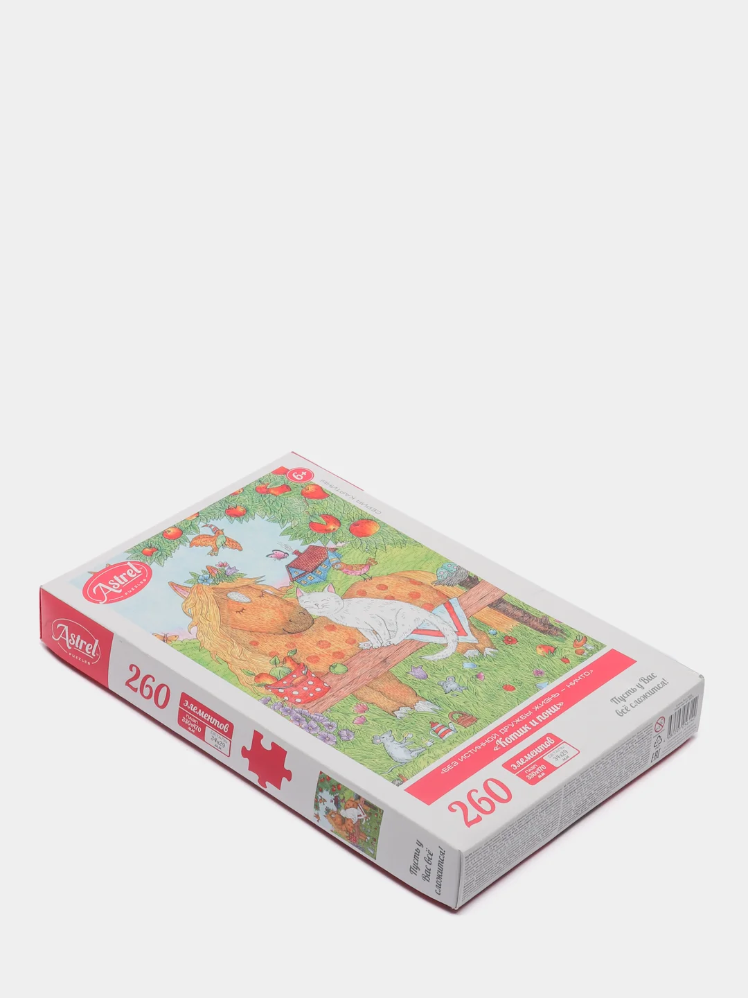 Пазл Астрель "Котик и пони", 260 элементов