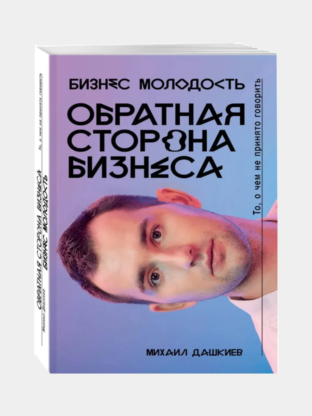 Бизнес книги