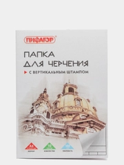 Папка-бумага для черчения А4 с вертикальной рамкой-штампом