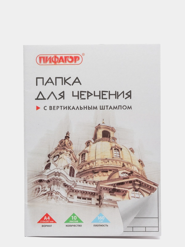 Папка-бумага для черчения А4 с вертикальной рамкой-штампом