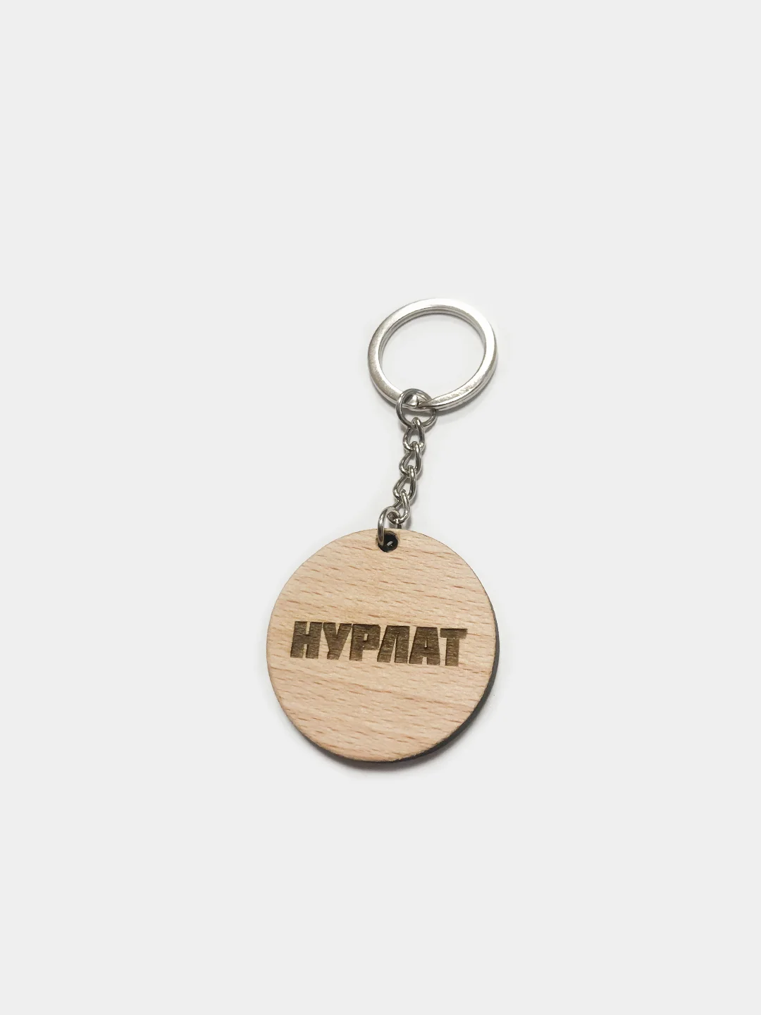 Бежевый брелок из дерева "Город Нурлат"