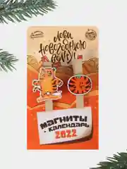Магнит-прищепка на холодильник "Тигр"