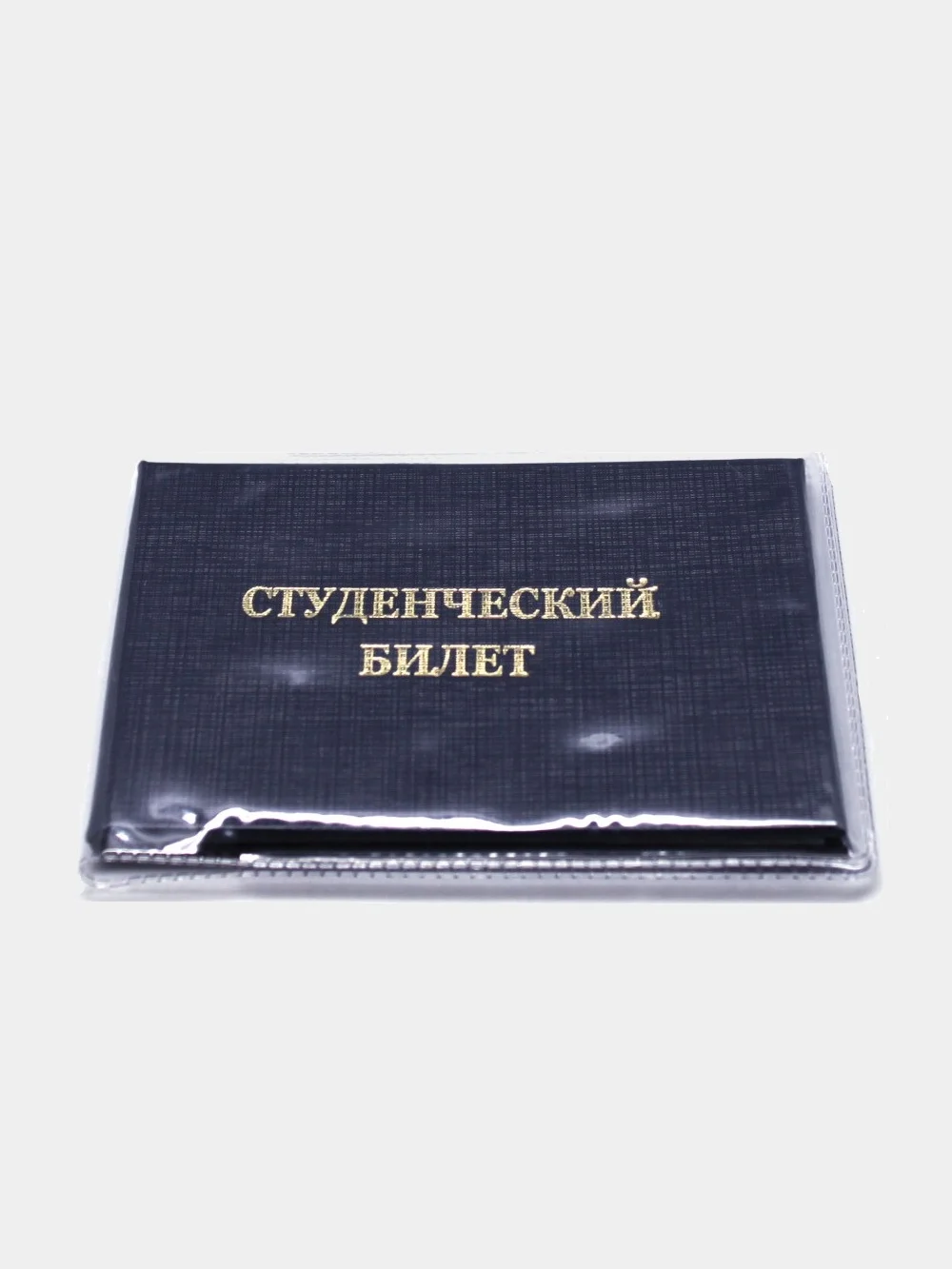 Обложка для студенческого билета, 78х218 мм