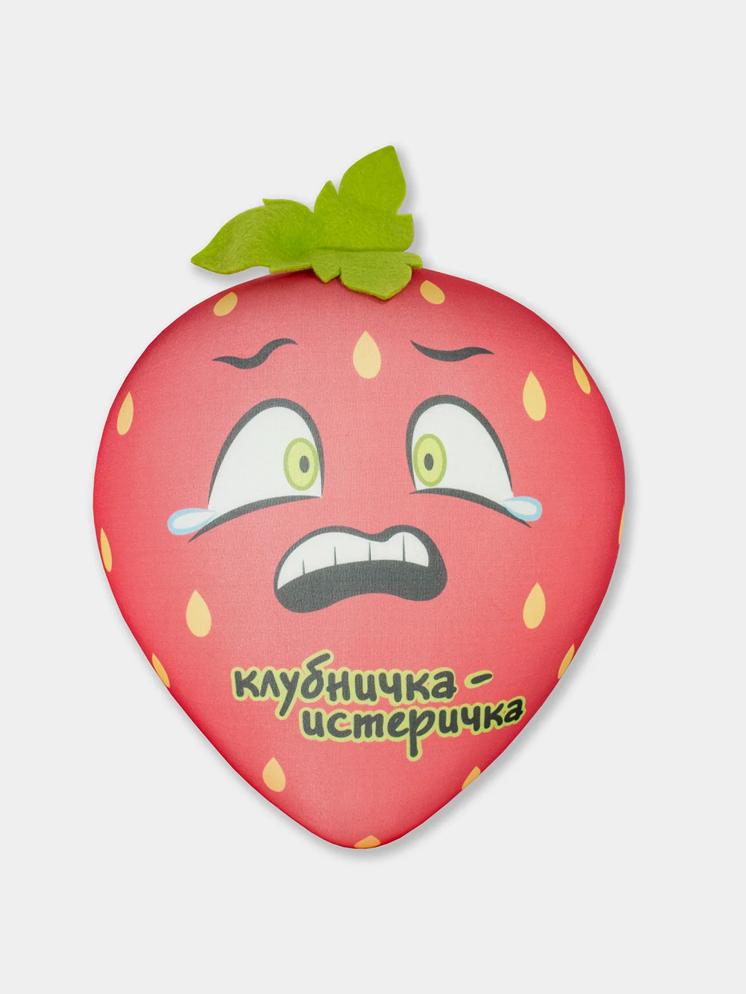 Красный прикольная игрушка антистресс Штучки, к которым тянутся ручки Еда