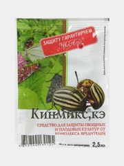Кинмикс, 2,5 мл