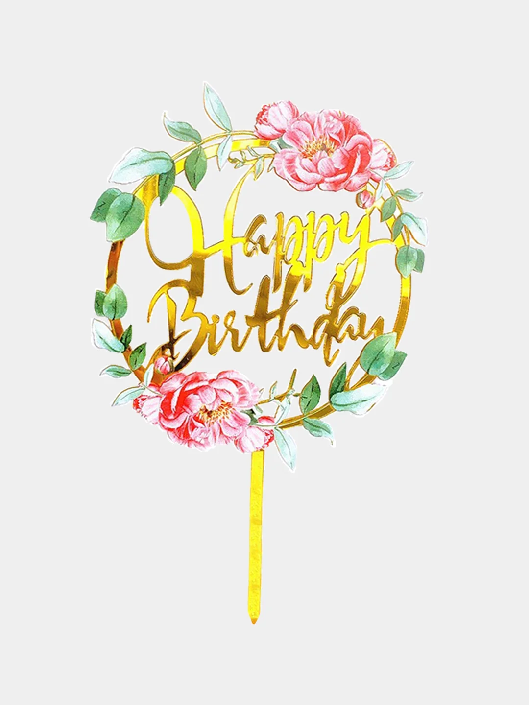 Золотой топпер на торт с надписью "Happy Birthday" с цветами