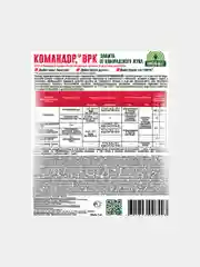 Командор, 1 мл