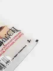 Стимулятор корнеобразования Корневин 5 гр (удобрение)