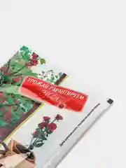 Стимулятор корнеобразования Корневин 5 гр (удобрение)