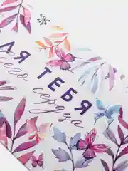 Конверт для денег «Для тебя от всего сердца», бабочки, 16,5 х 8 см