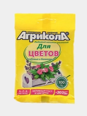 Агрикола для садовых и балконных цветов, 50 г