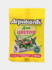 Агрикола для садовых и балконных цветов, 50 г