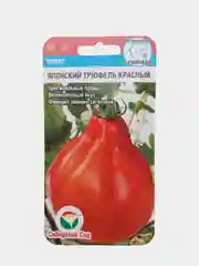 Томат Японский Трюфель  Красный (семена сибирский сад)