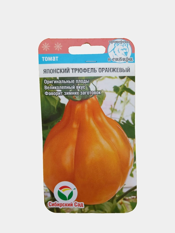 Семена Томат "Японский Трюфель", оранжевый, Сибирский Сад