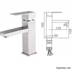 Серый смеситель для раковины Frap F10802 из нержавеющей стали