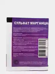 СУЛЬФАТ МАРГАНЦА,10 Г