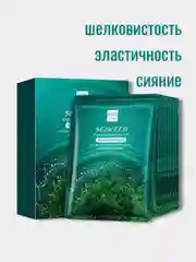Питательные тканевые маски для лица с экстрактом морских водорослей, 10 шт