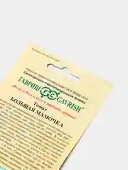 Томат "Большая Мамочка" Гавриш