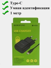 Сетевое зарядное устройство BOROFONE BA48A с Type-C кабелем