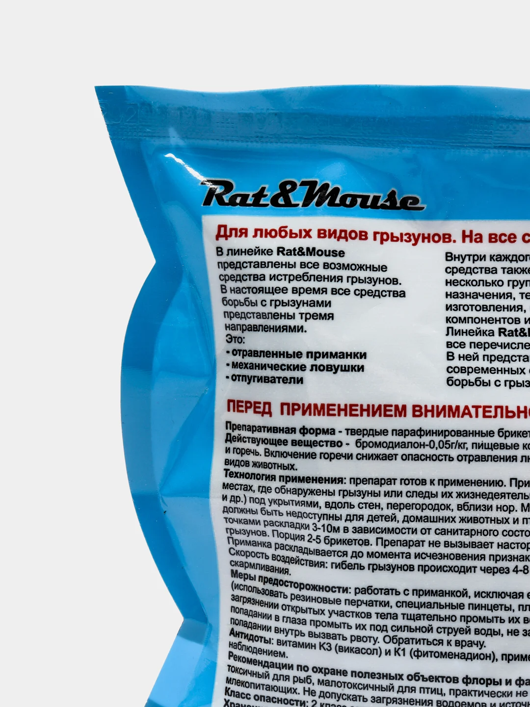 От чёрных и серых крыс Rat Mouse, 100 г