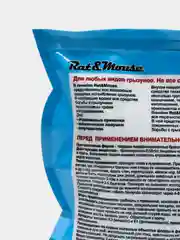 От чёрных и серых крыс Rat Mouse, 100 г