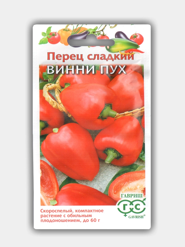 Перец сладкий Винни Пух (семена)