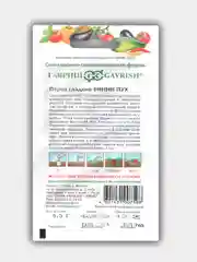 Перец сладкий Винни Пух (семена)