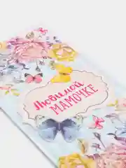 Сиреневый конверт для денег