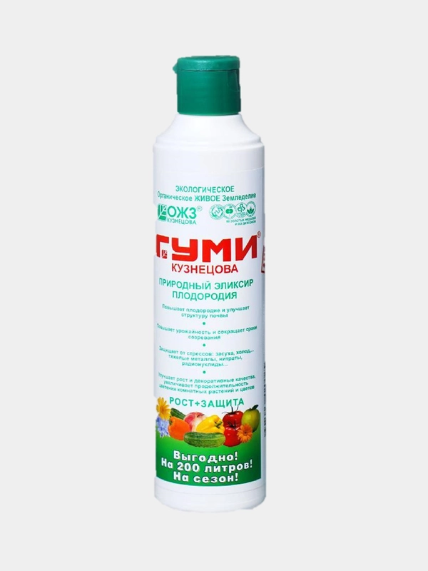 Гуми Кузнецова, 0,2 л