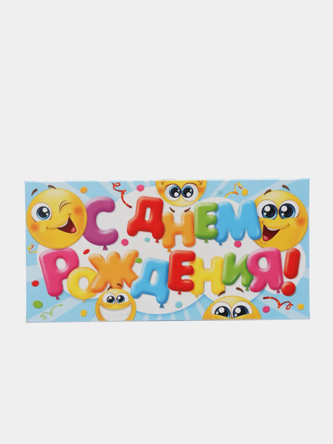 Небесно-голубой конверт для денег