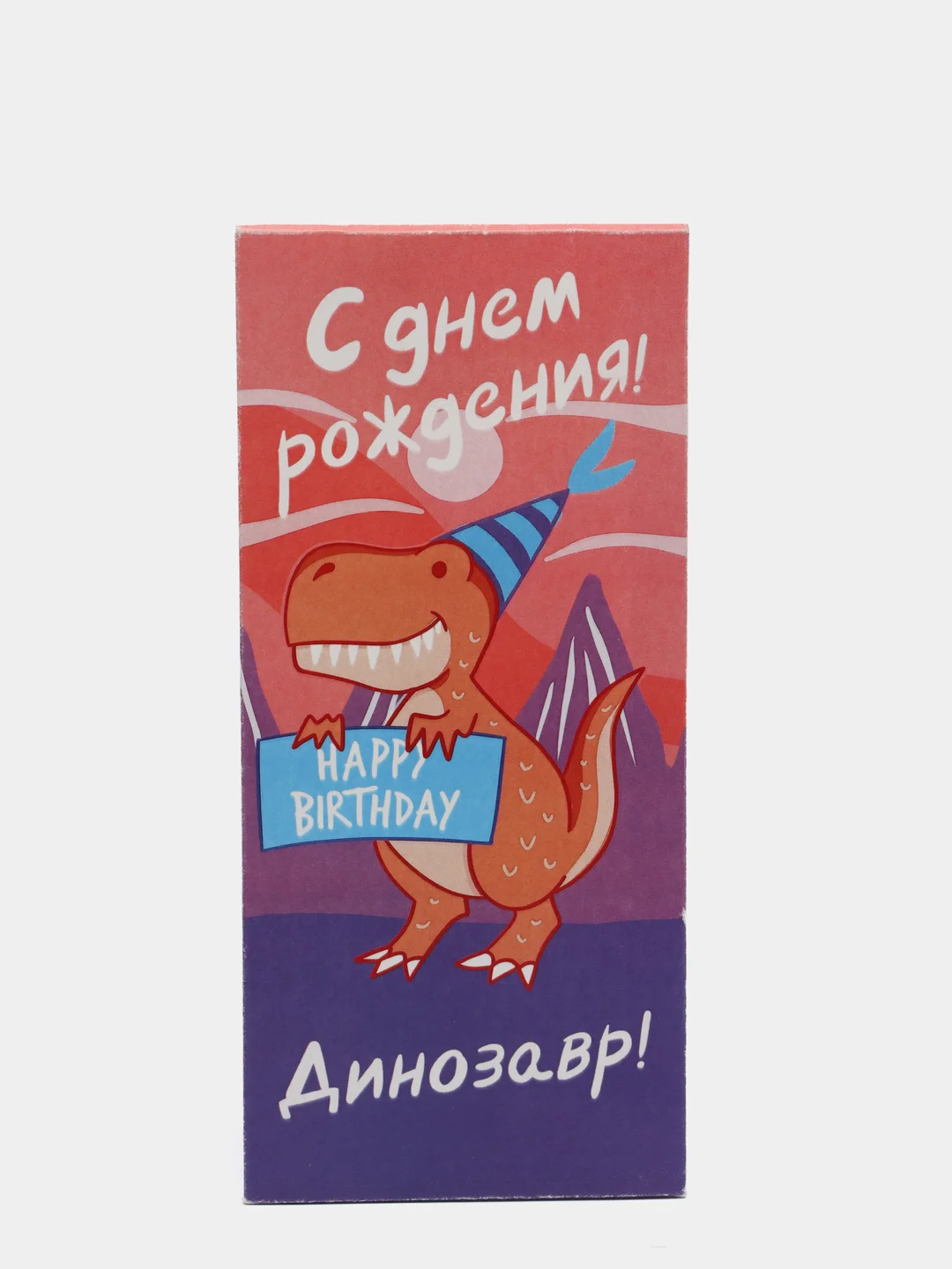 Лавандовый конверт для денег