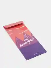 Лавандовый конверт для денег
