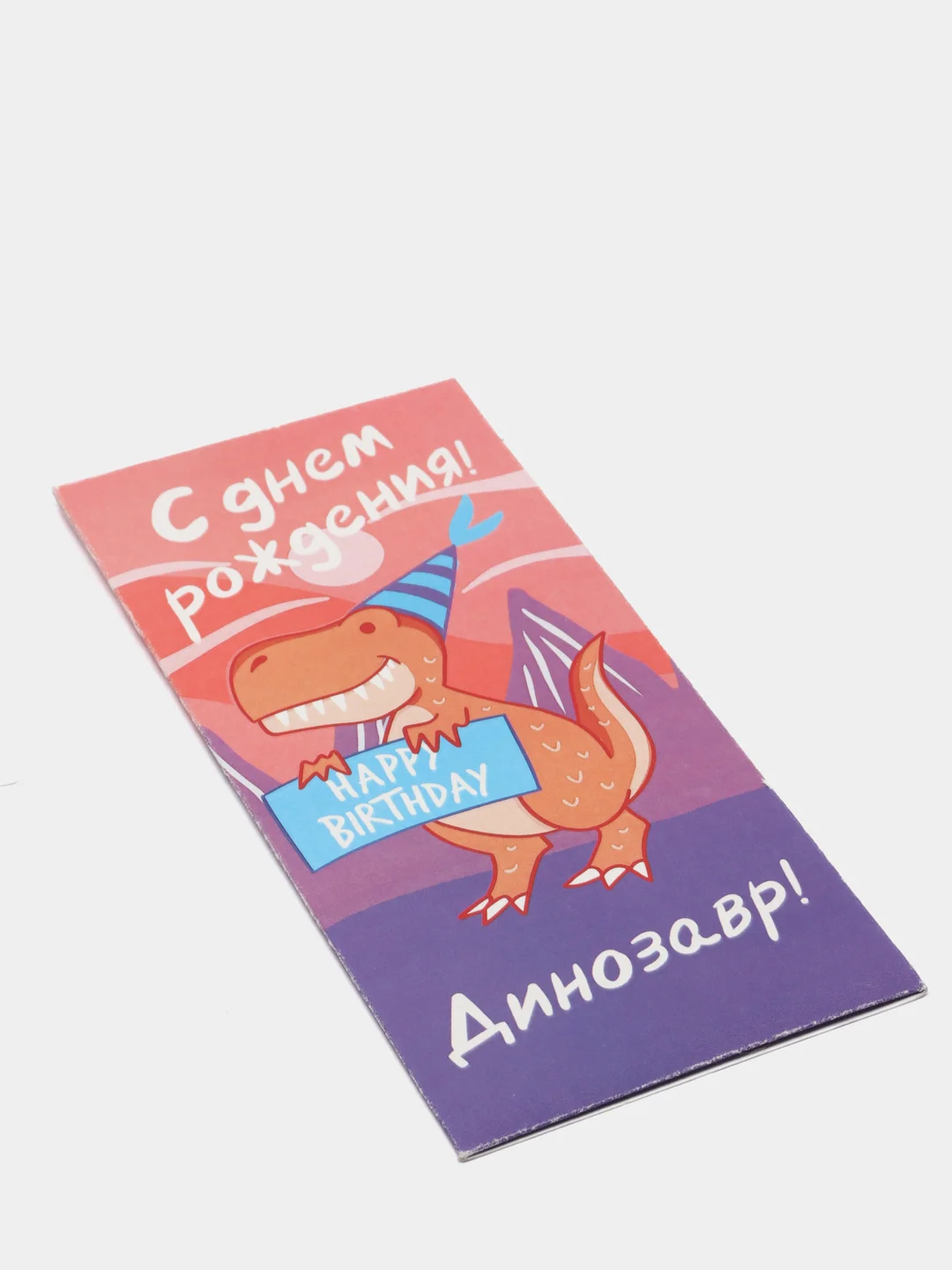 Лавандовый конверт для денег