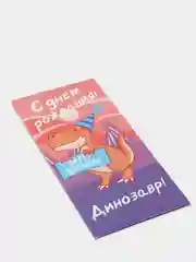 Лавандовый конверт для денег