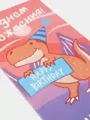 Лавандовый конверт для денег
