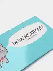 Морской конверт для денег
