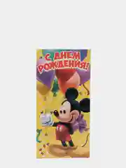 Желтый конверт для денег