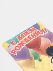 Желтый конверт для денег